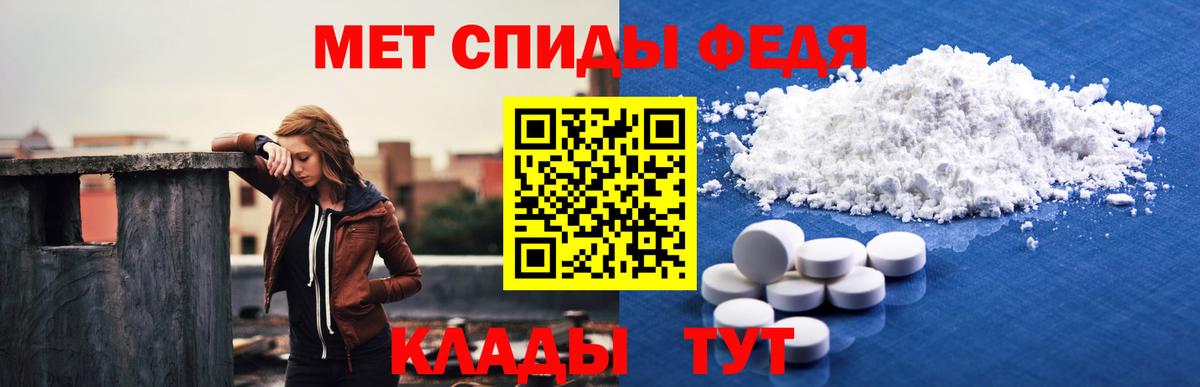 Мефедрон Сарапул