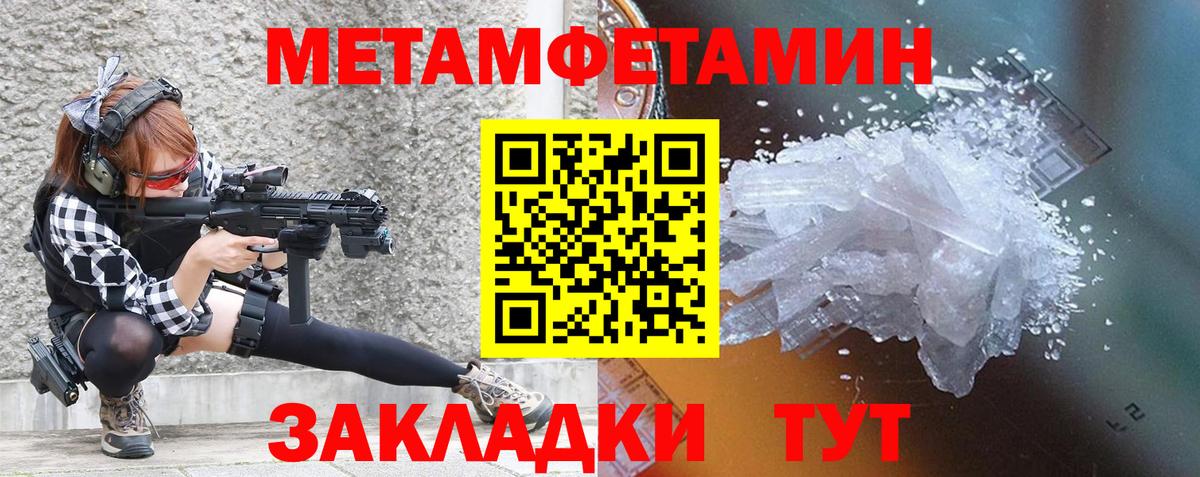 ЭКСТАЗИ  Вход с VPN  Меф кристаллы  Сарапул  Каннабис 
