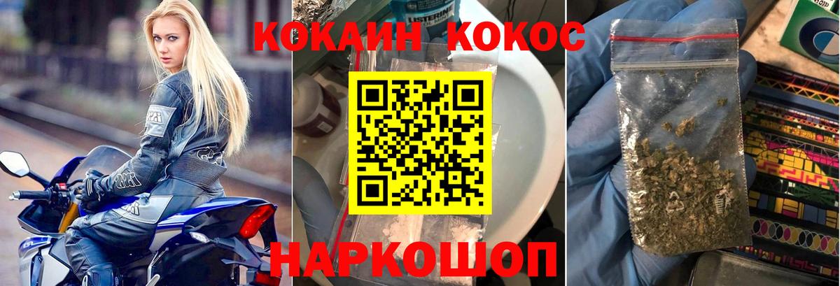 COCAIN Перу  Вход с VPN  КОКАИН Перу  Сарапул 