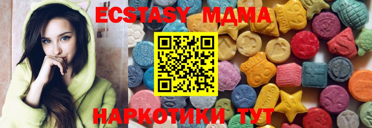 гидра как зайти  ЭКСТАЗИ XTC  Экстази бентли  Вход с VPN  Сарапул  Ecstasy 