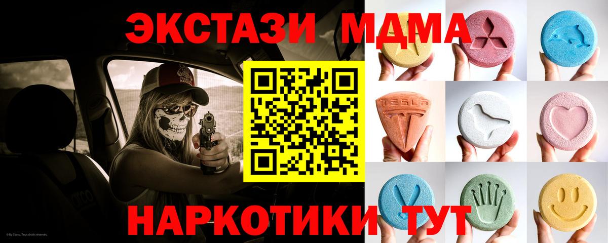 Ecstasy Punisher Сарапул