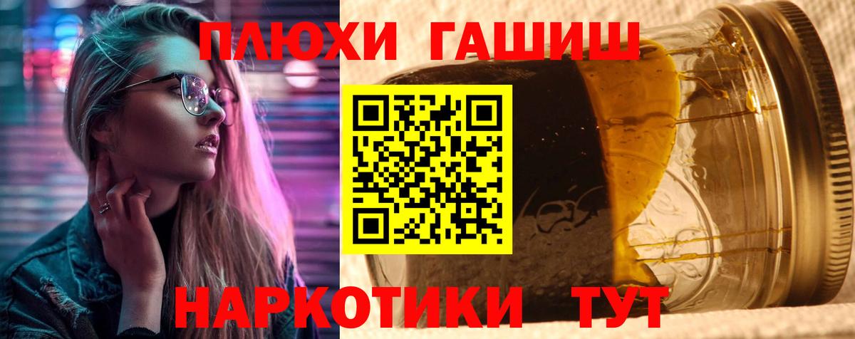Гашиш  Вход с VPN  ГАШ VHQ  Сарапул  Гашиш ice o lator 