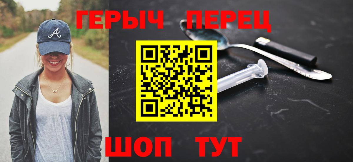 Сарапул  ГЕРОИН афганец  Вход с VPN 