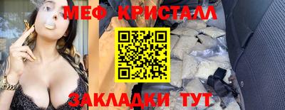 амф Пенза