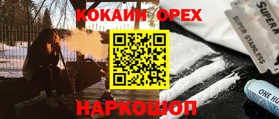 меф Партизанск