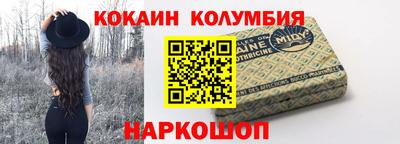 меф Партизанск