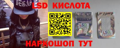 меф Партизанск