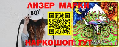 меф Партизанск