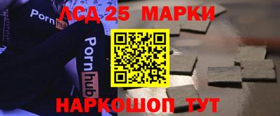 меф Партизанск