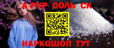 амф Пенза