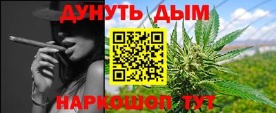 амф Пенза
