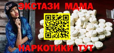 меф Партизанск