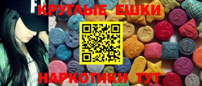 меф Партизанск