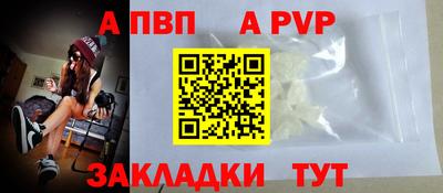 амф Пенза