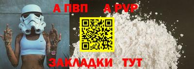 меф Партизанск