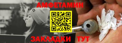 меф Партизанск