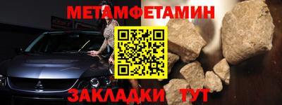 амфетамин Первоуральск