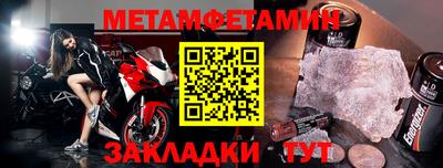 амф Пенза
