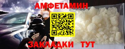 амф Пенза