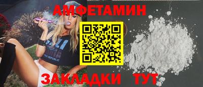 амфетамин Первоуральск