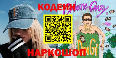 амфетамин Первоуральск