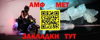 амф Пенза