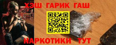 меф Партизанск