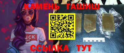 амф Пенза