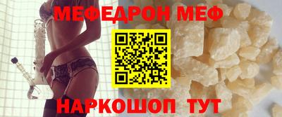 амф Пенза