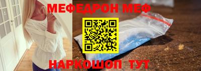 амфетамин Первоуральск