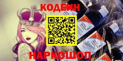 амф Пенза