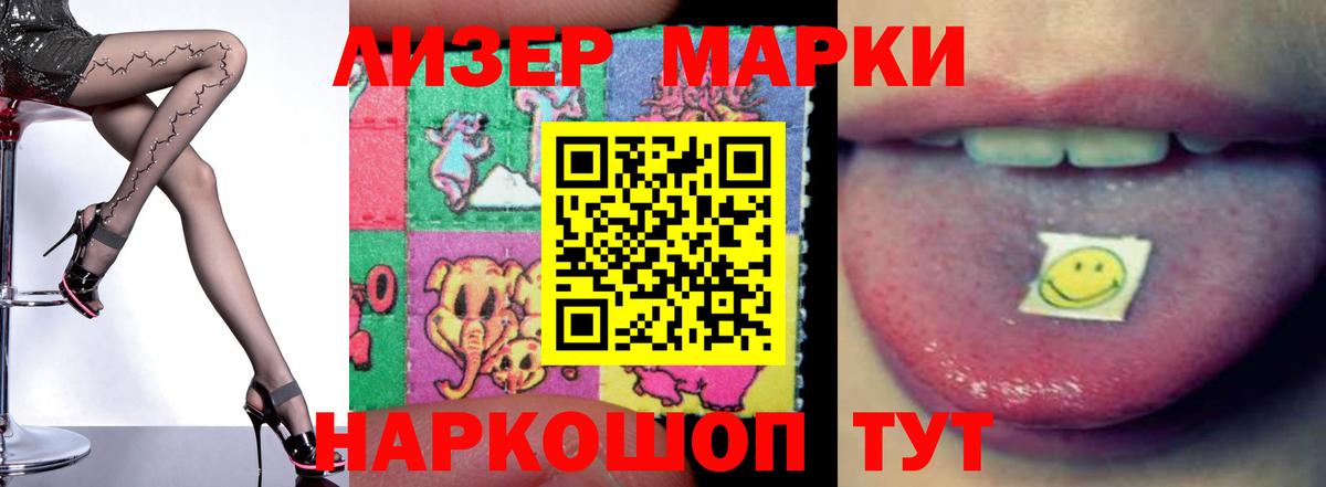 Лсд 25 экстази ecstasy  LSD-25 экстази ecstasy  Сарапул  Вход с VPN 