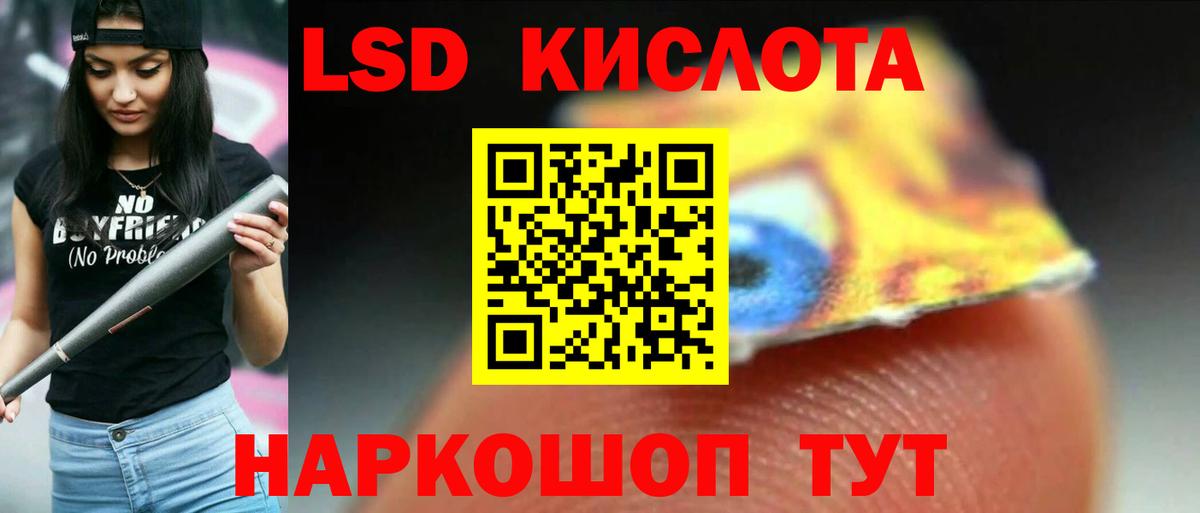 Лсд 25 экстази ecstasy Сарапул