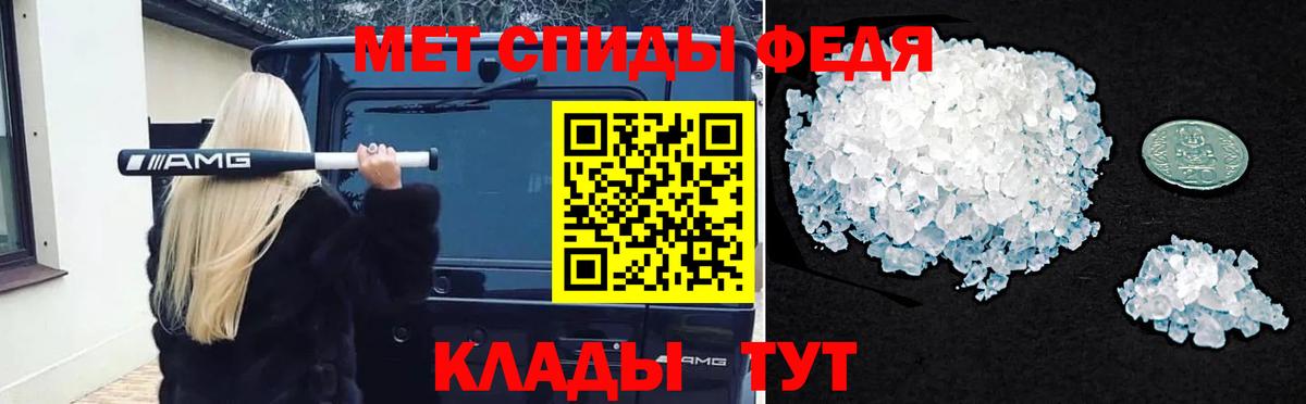 Метамфетамин винт  Метамфетамин  Сарапул  Вход с VPN 