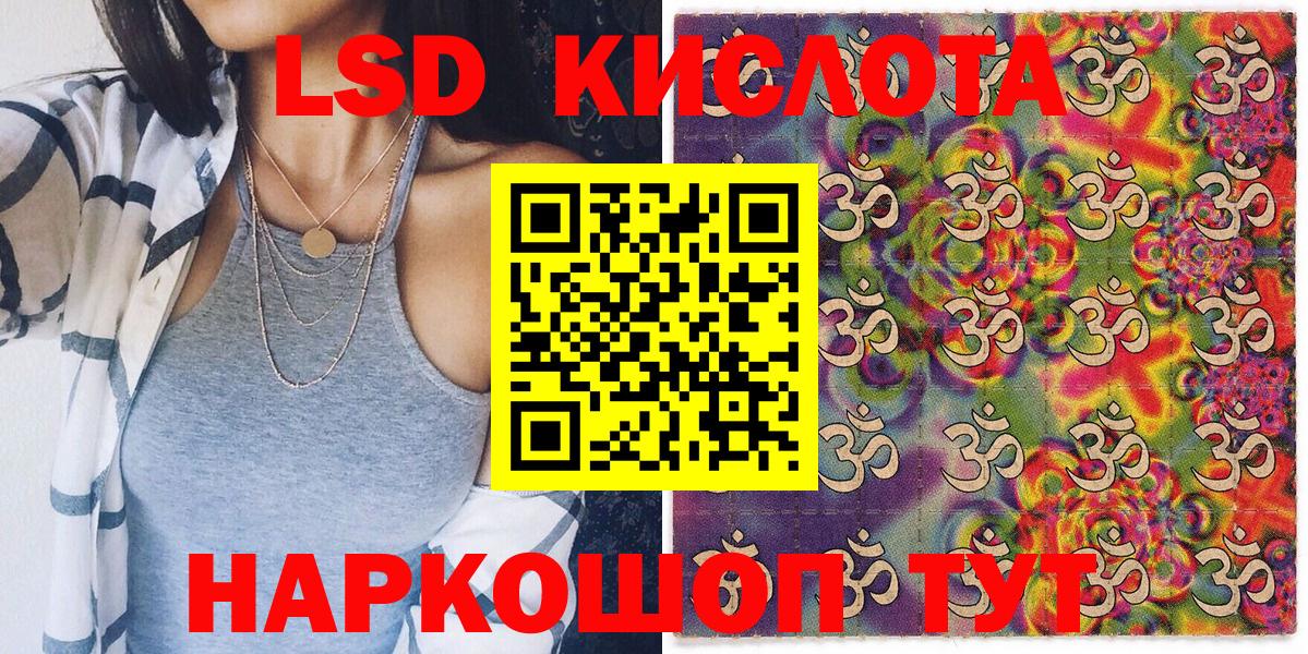 Сарапул  Наркотические марки 1500мкг  Вход с VPN 
