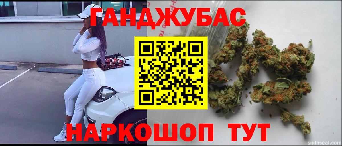 Сарапул  Каннабис марихуана  Марихуана Bruce Banner  Бошки марихуана VHQ  Вход с VPN  Конопля SATIVA & INDICA 